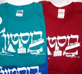 Boston Red Sox Hebrew T-Shirt