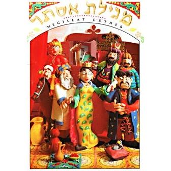 MEGILLAT ESTHER SCROLL Clay animation Illustrations Excellent for Classroom! I