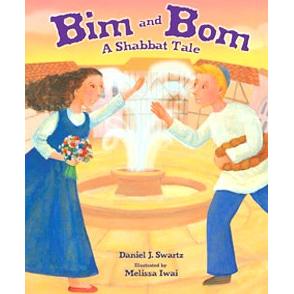 Bim and Bom: A Shabbat Tale, By Daniel J. Swartz