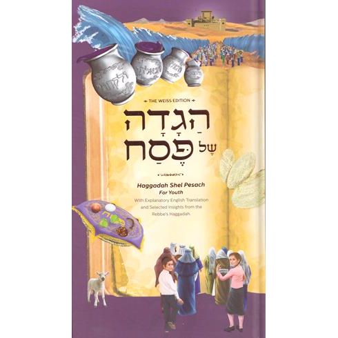 Haggadah Shel Pesach For Youth (Tzivos Hashem) - Weiss Edition 6 x 11