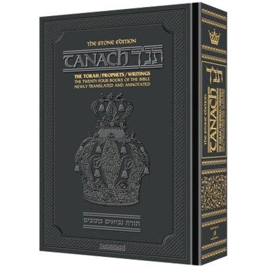 Artscroll Stone Edition Tanach (Student Size) Black