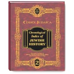 Chronological Index of JEWISH HISTORY By Rabbi Mattis Kantor Codex Judaica