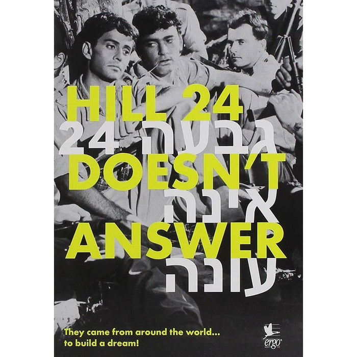 Hill 24 Doesn't Answer Givat 24 Eina Ona DVD Israeli Film English Black & White