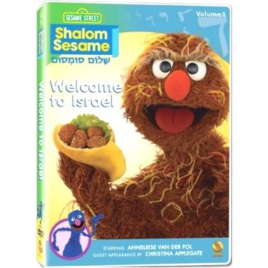 Shalom Sesame DVD