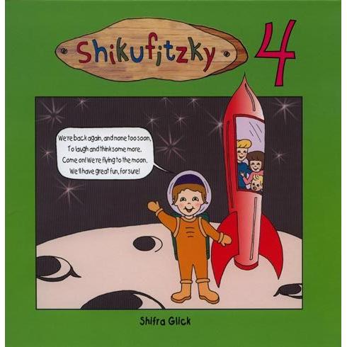 Shikufitzky 4 A Comic Book Shifra Glick