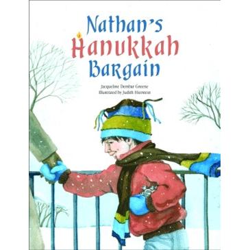 NATHAN'S HANUKKAH BARGAIN