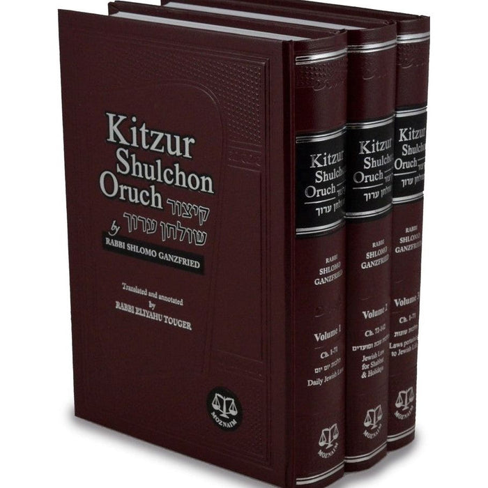 Kitzur Shulchan Aruch Hebrew  English by Shlomo Ganzfried  3 Volume Set
