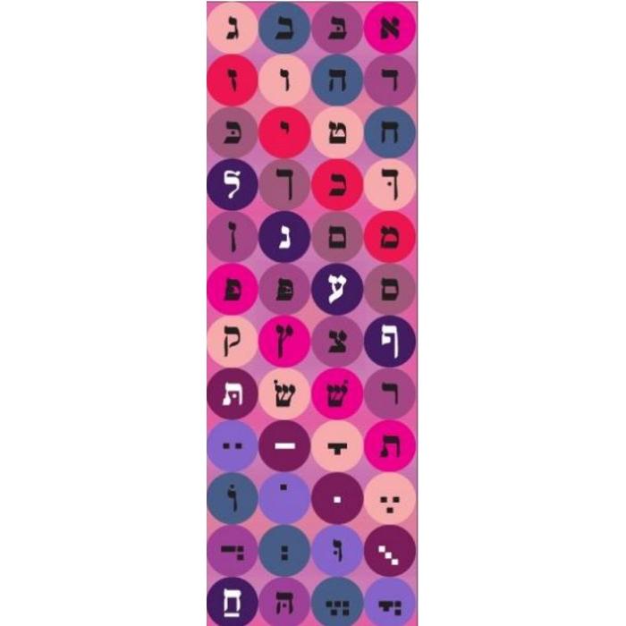 Alef (Aleph) Bet Colorful Circles Jewish Stickers 6 sheets