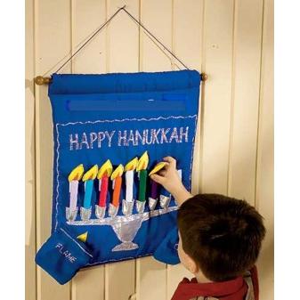 Children's MENORAH Wall Hanging "Happy Chanukah" 15'' x 14.5''