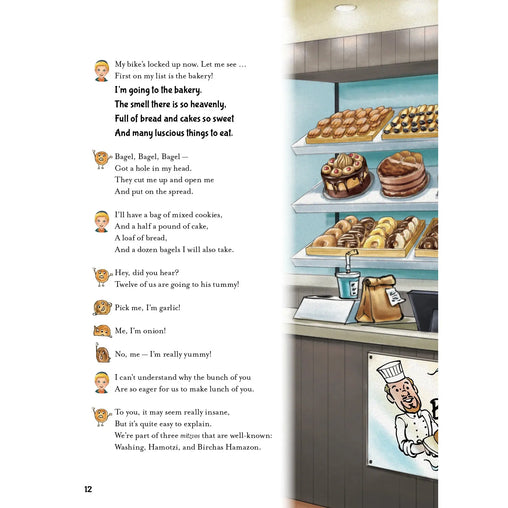 613 Torah Avenue - Devarim Book and CD - A Children's Classic & All-Time Favorite! by Cheryle Knobel & Rivkah Neuman