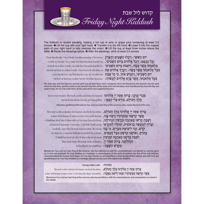 Laminated Guide on a single page: Kiddush Recite the Kiddush with ease