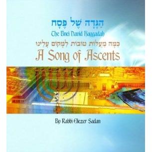 The Bnei David Haggadah: A Song of Ascents By Eliezer Sadan