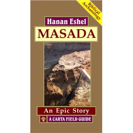 MASADA - An Epic Story - Biblical Archaelology - A Carta Field Guide by Hanan Eshel