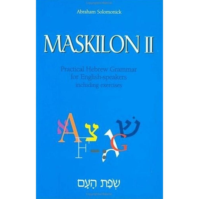 Maskilon 2: Practical Hebrew Grammar - For beginning & intermediate Hebrew students Paperback