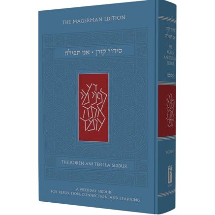 The Koren Ani Tefilla Weekday Siddur for Reflection, Connection, and Learning