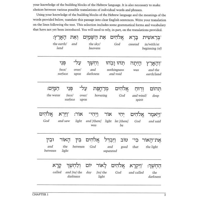 Bet Is for B'Reishit: Hebrew for Adults Book 3 Bilingual Edition By Linda Motzkin