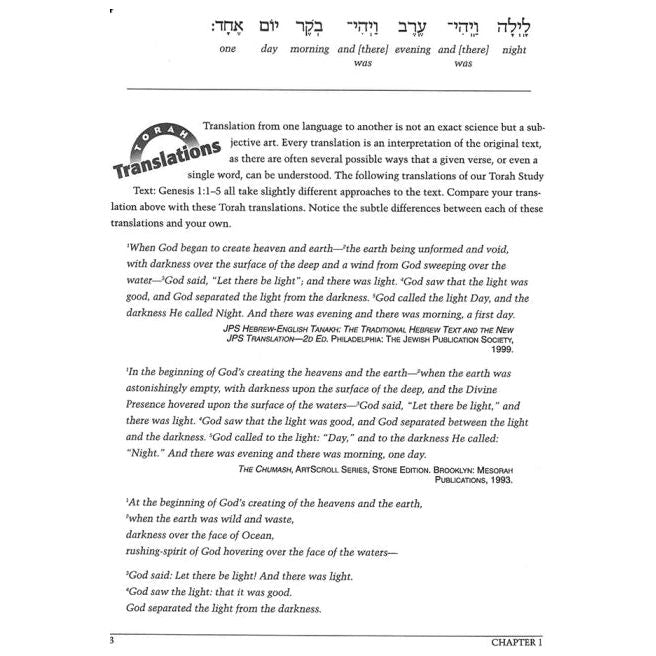 Bet Is for B'Reishit: Hebrew for Adults Book 3 Bilingual Edition By Linda Motzkin