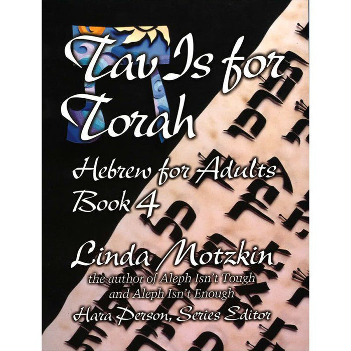 Tav is For Torah - Hebrew for Adults Book 4 By Linda Motzkin