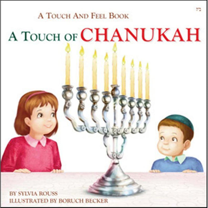 A Touch of Chanukah A Touch and Feel Children's Board Book By Sylvia Rouss