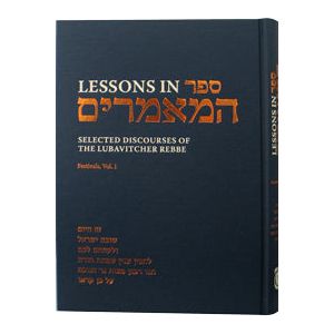 Lessons in Sefer HaMaamarim Festivals Volumes 1 & 2 By Lubavitcher Rebbe