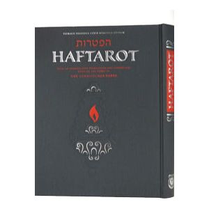 Sefer Haftarot with an Interpolated English Translation & Commentary Y Rabbi Moshe Wisnefsky