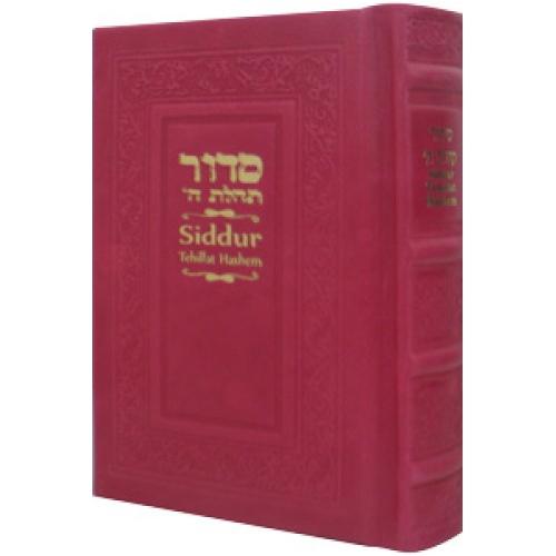 Luxury Gift Edition Siddur Tehillat Hashem Leather Bound Compact Size Annotated Hebrew Russian or En