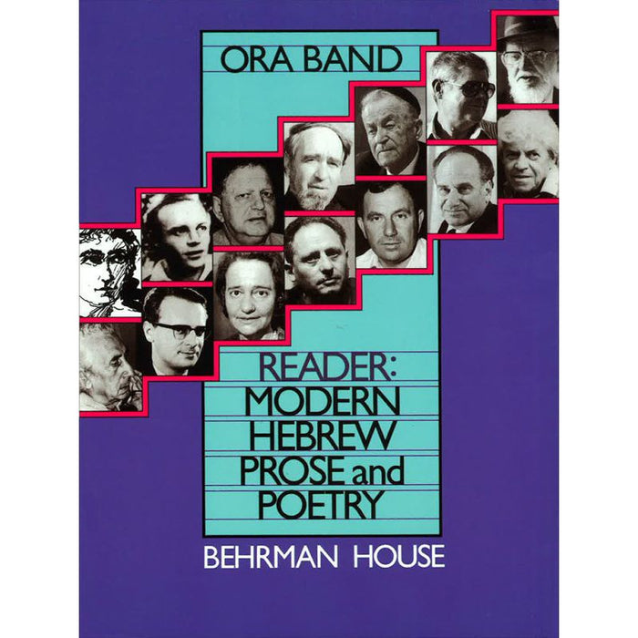 Hebrew Reader Anthology: An introduction to modern Hebrew literature By Ora Band