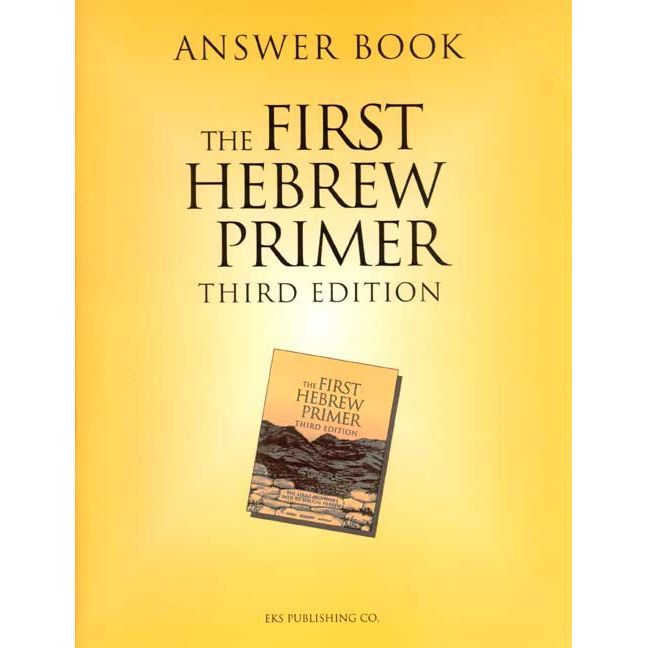 Primer Answer Book for the First Hebrew Primer