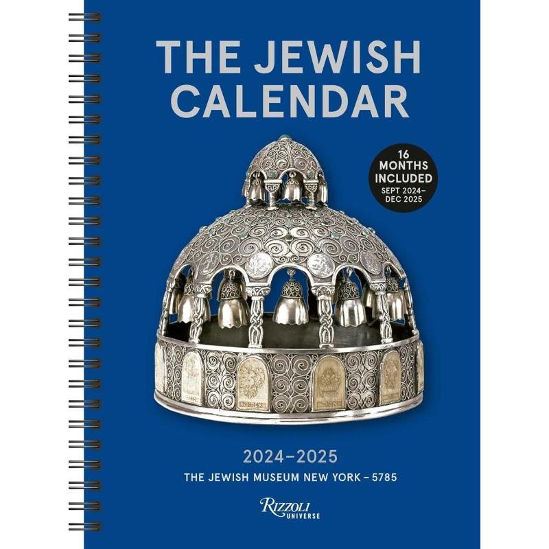 5785 The Jewish Spiral Binding Engagement Calendar 2024- 2025 Jewish M — IsraelBookShop 5785-the-jewish-spiral-binding-engagement-calendar-2024-2025-jewish-m-israelbookshop