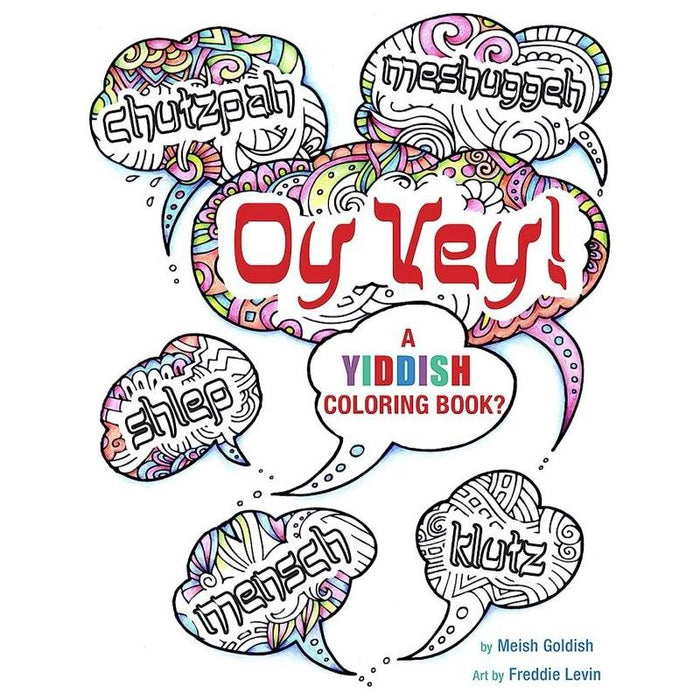 Oy Vey A Yiddish Coloring Book By Meish Goldish and Freddie Levin