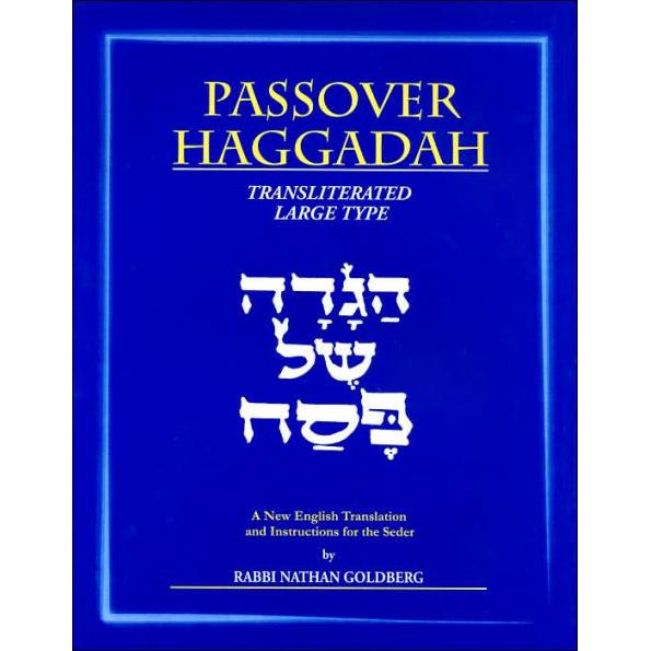 Goldberg Transliterated Passover Haggadah Hebrew English Large Type