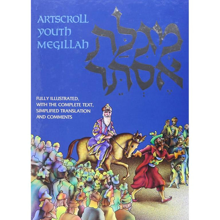 The Artscroll Youth Megillah: Fully Illustrated, Complete Text, Simplified Translation & Commentary