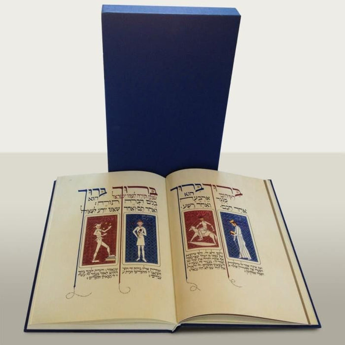 The Moss Haggadah: A Complete Reproduction of the Haggadah Written & illuminated by David Moss