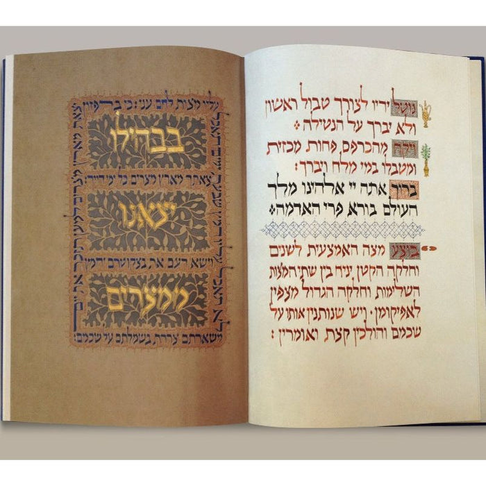 The Moss Haggadah: A Complete Reproduction of the Haggadah Written & illuminated by David Moss