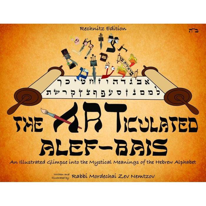 The Articulated Alef-Bais by Rabbi Mordechai Zev Nemtzov