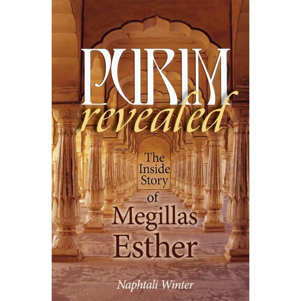 Purim Revealed The Inside Story of Megillas Esther  By Naphtali Winter