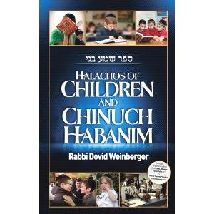 Halachos of Children and Chinuch Habanim