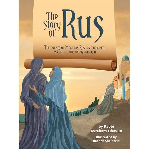 The Story of Rus / Ruth By Rabbi Avraham Ohayun Laminated Children's Book 9.25" x 12.25"