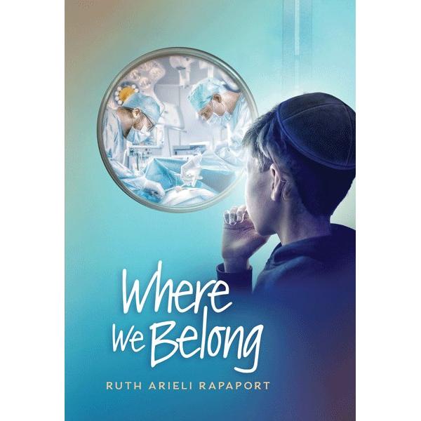 Where We Belong A Novel by Ruth Arieli Rapaport