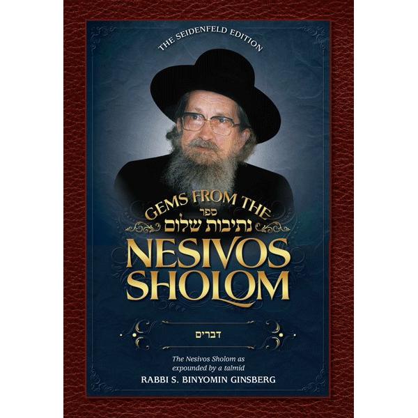 Gems from the Nesivos Shalom: Devarim Commentary by Slonimer Rebbe