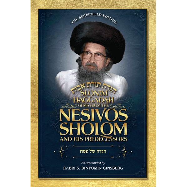 Gems from the Nesivos Shalom & his Predecessors - Slonimer Rebbe's Haggadah