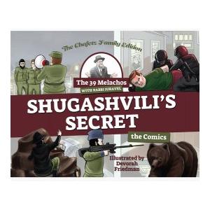 The 39 Melachos with Rabbi Juravel - Shugashvili's Secret
