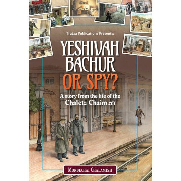 Yeshivah Bachur or Spy? A story from the life of the Chafetz Chaim zt"l  By Mordechai Chalamish