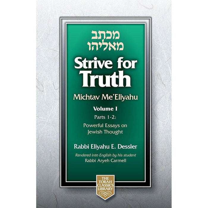 Strive for Truth Michtav Me'Eliyahu, 2 Volume Boxed Set By Rabbi Dessler Full Size