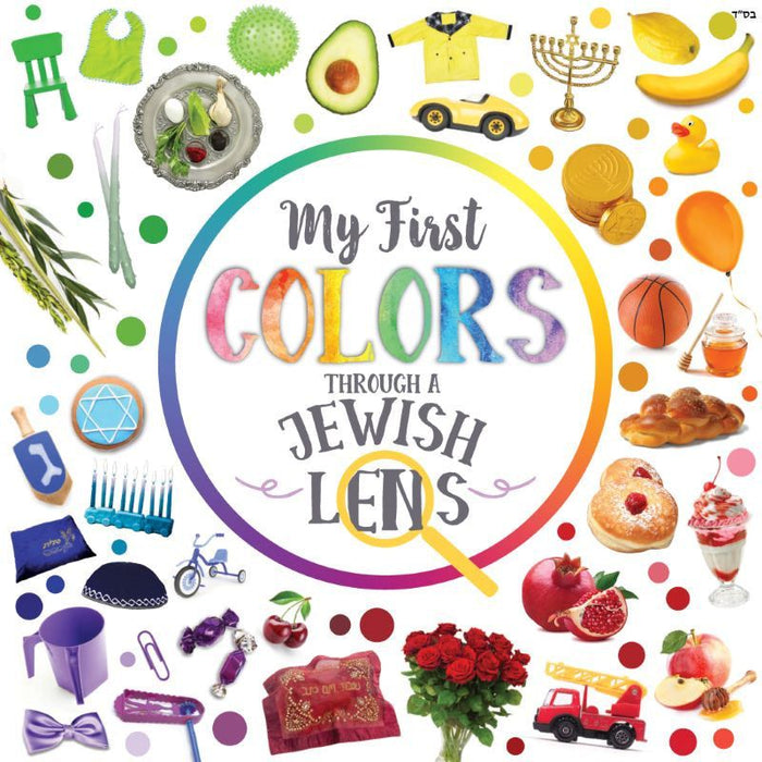 My First Colors Through a Jewish Lens Toddler's Board Book