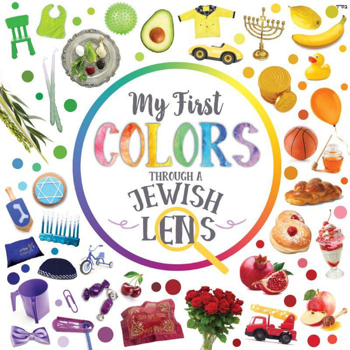 My First Colors Through a Jewish Lens Toddler's Board Book