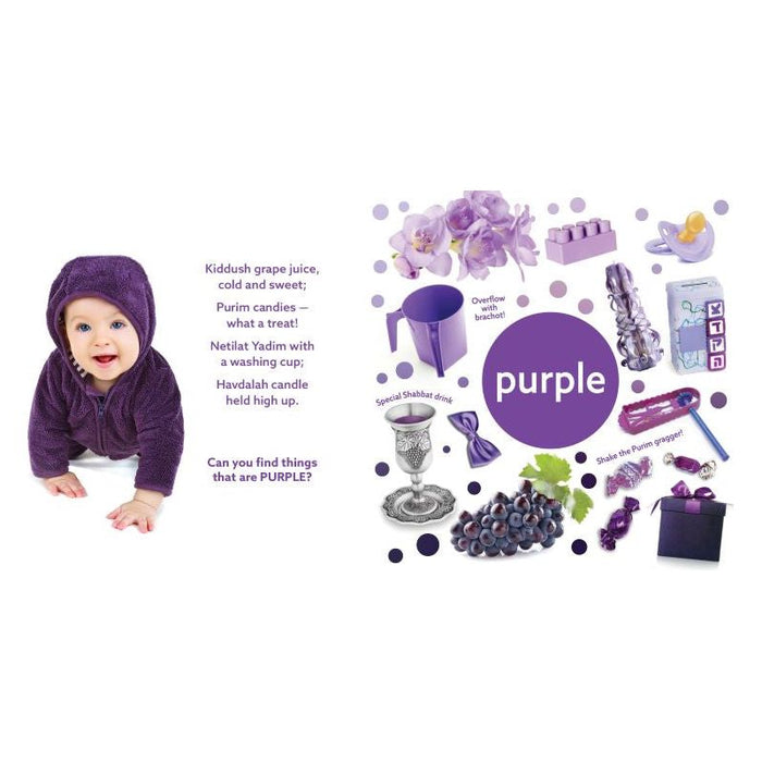 My First Colors Through a Jewish Lens Toddler's Board Book