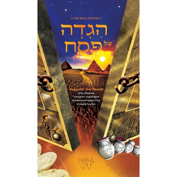 Haggadah Shel Pesach - Living Lessons- Hebrew English with Explanation from Classical Sources