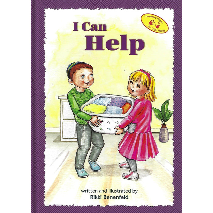 I Can Help A Hachai Children's Book By Rikki Benenfeld Laminated Pages