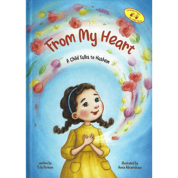 From My Heart By Esty Perman A Hachai Book Laminated Pages